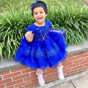 Meet your Posher, Ruma